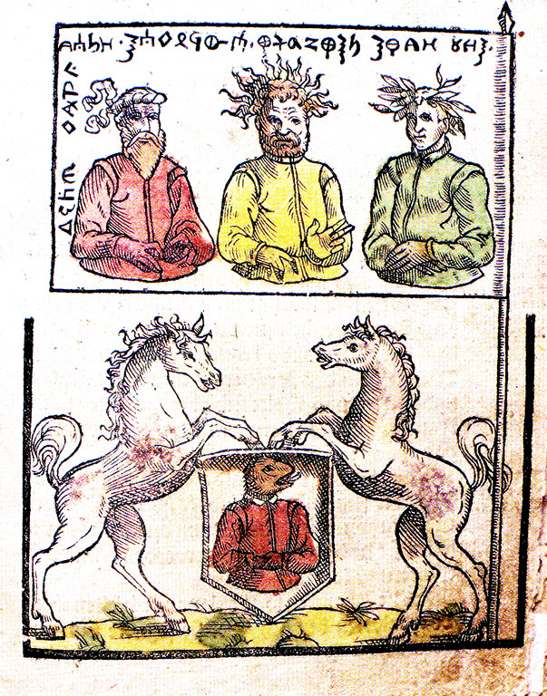 Prussian Gods Peckols Perkunas, Potrimpo (Patollus, Percunus, Potrimpus) & King Waidewuti's Crest